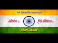 Poratam Raitu Poratam Amaravati Video Song Directed By Gajapathi Srinivas