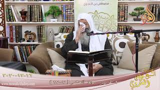 تفسير سورة الحشر (2) الآيات (7-16)  تاريخ 16 12 2020