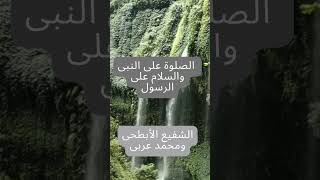 Download lagu asholatu alannabi sholawat#sholawat mp3