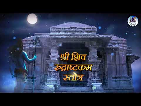 #Shiva Rudrashtakam Stotram with Lyrics - Namami Shamishan Nirvan Roopam  @spiritualmantra