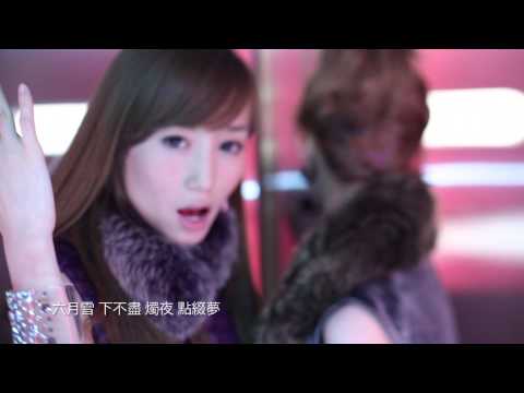 楊震龍(ft.benylan+MC荼米) MV 六月雪 晴朗導演