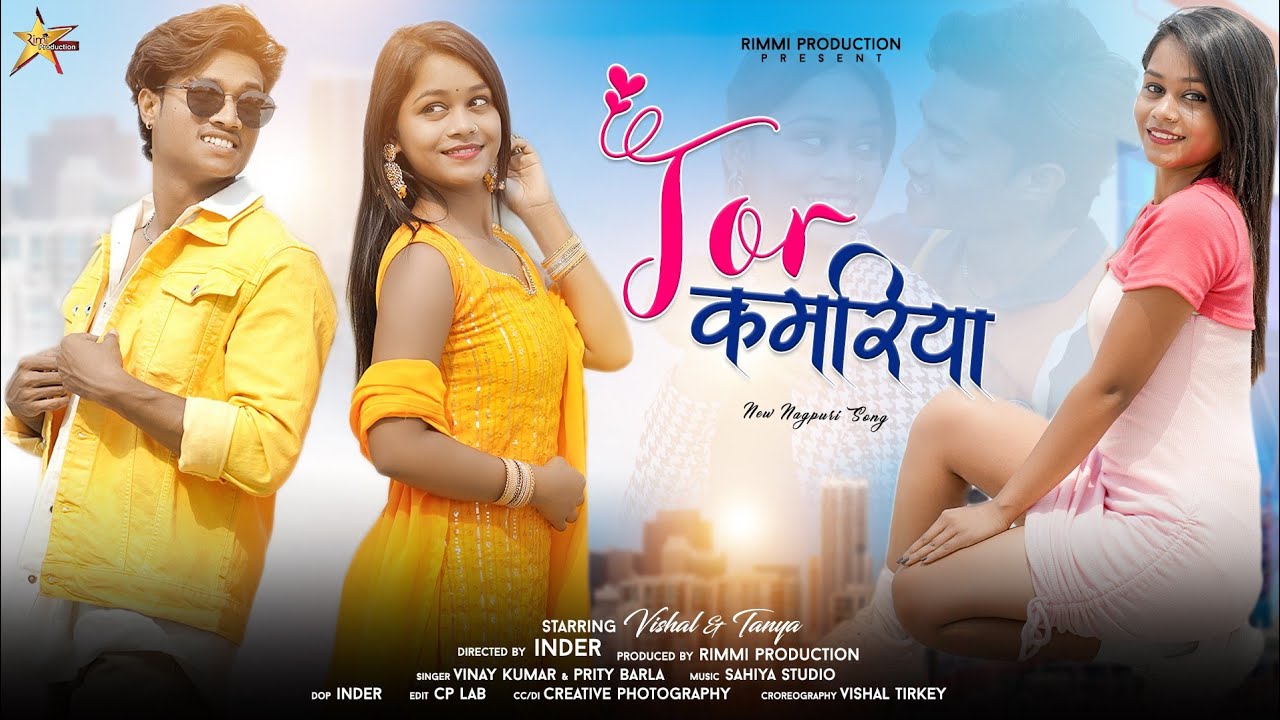 Tor kamariya| Full HD | New Nagpuri video 2023| ft Vishal tirkey & Tanya | Vinay Kumar