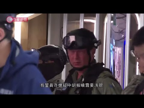 便衣警員在沙田新城市廣場施放胡椒噴劑 誤中陶輝 - 20191225 - 香港新聞 - 有線新聞 CABLE News
