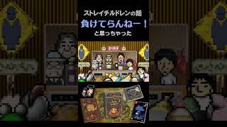 サントラに負けないように頑張った話【オニオン生ラジオ／切り抜き】