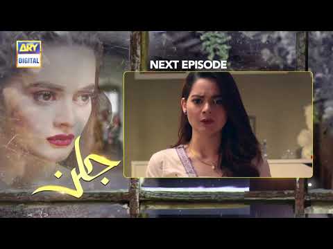 Jalan Episode 29 - Teaser - ARY Digital Drama