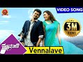 Thuppaki Video Songs Vennalave Video Song Ilayathalapathy Vijay Kajal Aggarwal