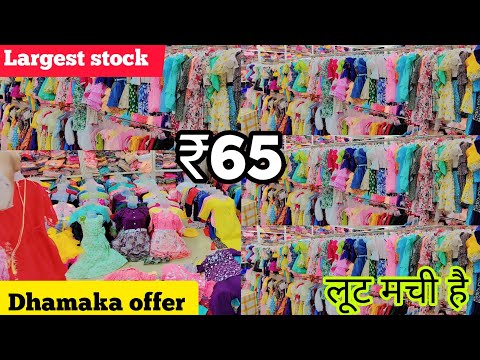 ₹65 Duniya🌍 हिलाने वाला माल 😱|New Showroom in Kolkata|Biggest Offer inside video|Maruf DRESSES 👗