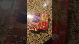 couple GEMS inbound
