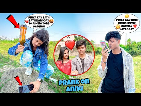 Annu Kay Sath  fake Calling Prank Kiya😂|| Annu Priya Calling Prank 😱||