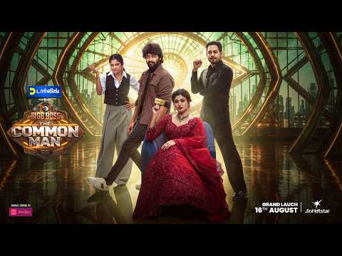 Bigg Boss The Common Man (Teaser)