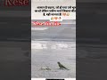 Kaise Din Bite Koi Jatan Bata Ja Video Viral