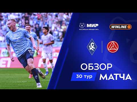 PFK Krylya Sovetov Samara 4-1 FK Akron Togliatti 