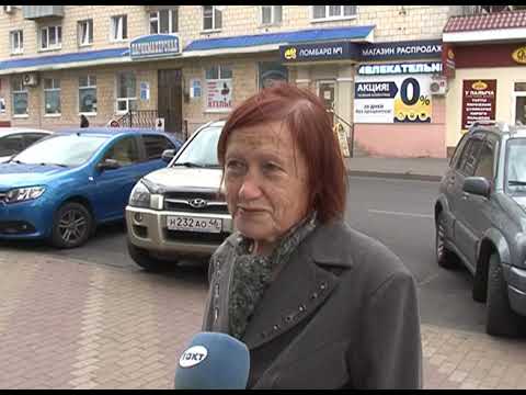 Курская область в 20-ке регионов с самыми низкими тратами на услуги ЖКХ