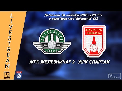 [28.11.2022.] ŽRK ŽELEZNIČAR 2 Inđija - ŽRK SPARTAK Debeljača (Full match Livestream)