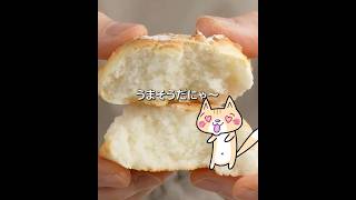 トースターで簡単❣️米粉のスプーンブレッドの作り方 #グルテンフリー #スプーンブレッド #米粉パン