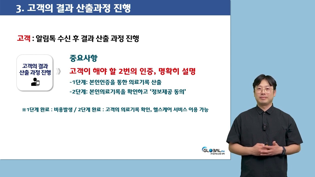 Second Video Thumbnail