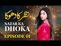 Nazar Ka Dhoka Episode 1 Soniya Hussain Shahood Alvi Latest Pakistani Drama