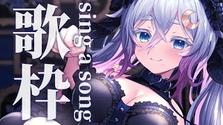 〖 #歌枠 〗とても素敵な六月でしたね☔〖 Vtuber /#猫乃ユキノ 〗