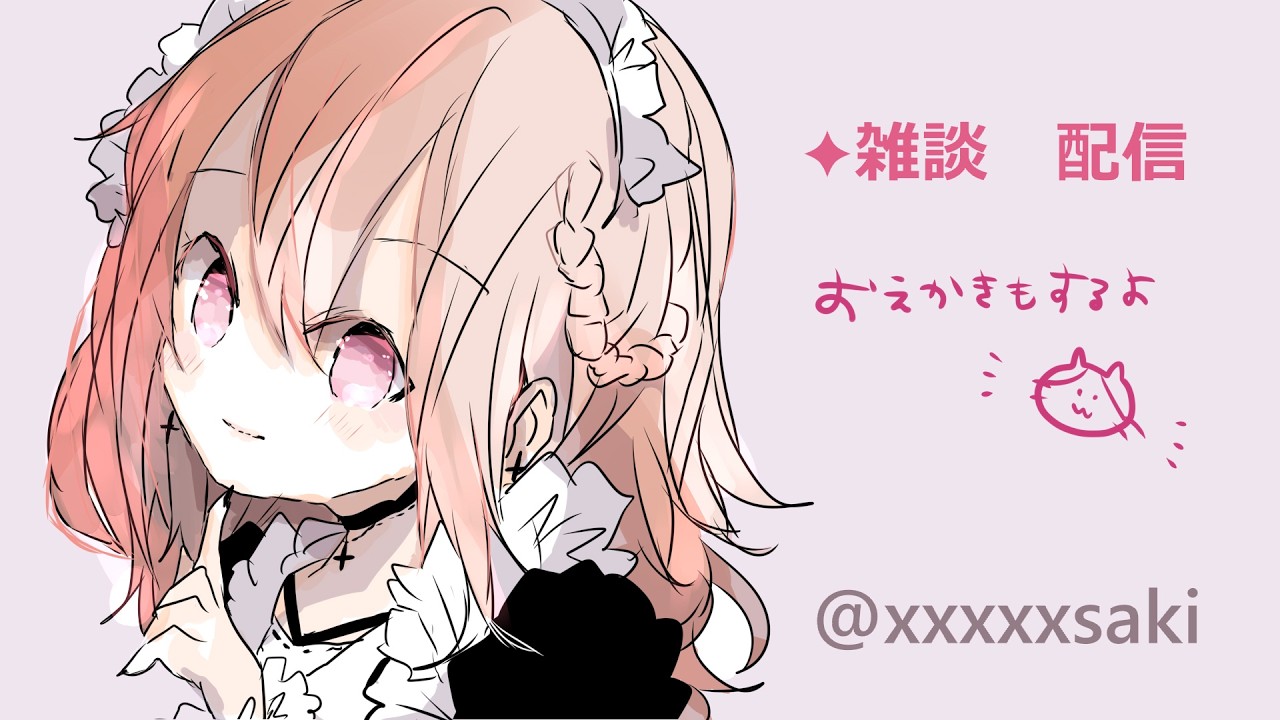 一枚描き上げるまで🖊