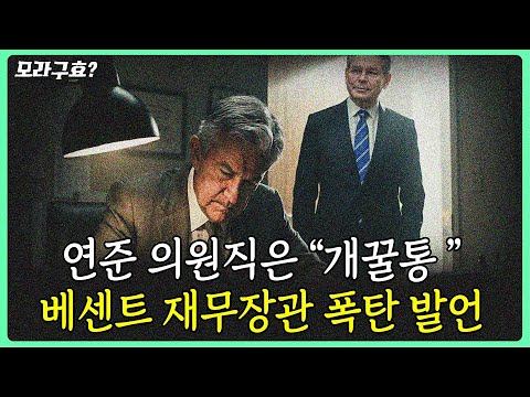 금리 인하와 주식시장의 향방: 12월 금리 인하의 확정성과 시장 전망