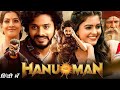 Hanuman South Movie Superhit Blockbuster Hindi Dubbed Action Romantic Movie 2024 RDC TALKIES