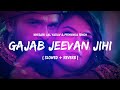 Gajab Jeevan Jihi Bhojpuri Lofi Slowed Reverb Khesari Lal Yadav Priyanka Singh