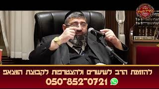 הרב אייל עמרמי - הקבלן שרימה אותי (הרב אייל עמרמי) - התמונה מוצגת ישירות מתוך אתר האינטרנט יוטיוב. זכויות היוצרים בתמונה שייכות ליוצרה. קישור קרדיט למקור התוכן נמצא בתוך דף הסרטון