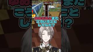 ABOに出会いゆめおのサイコパス拠点を見に行く甲斐田晴【切り抜き/にじさんじ/甲斐田晴】
