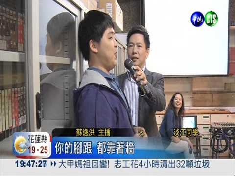 尋找新聞生力軍 蘇逸洪淡大開講