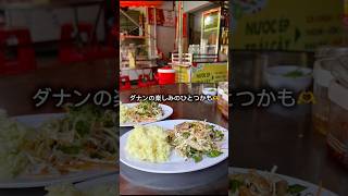 ベトナムのチキンライス|コムガー|ベトナム料理|ベトナムの定番ローカル料理