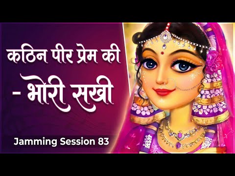 Note To Self | Bhori Sakhi के पद | Prem Ki Peer | Jamming Session 83