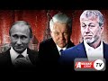 FULL Jinsi Tajiri ABRAMOVICH Alivyomuweka PUTIN Madarakani Na Kuchuma Utajiri