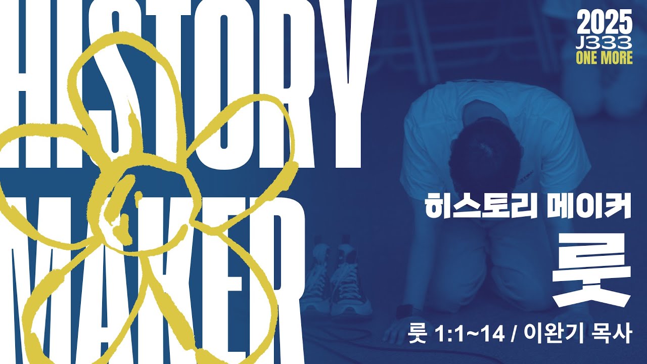 유투브 썸네일