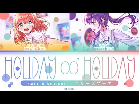 [FULL] Holiday∞Holiday — Cerise Bouquet — Lyrics (KAN/ROM/ENG/ESP).