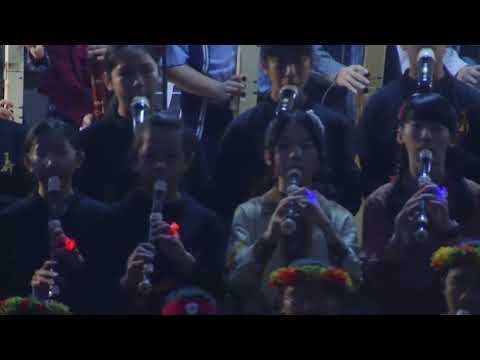 民族好優Show～笛之狂響歌唱臺灣