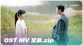 [心得] 感人的偶然遇見的你