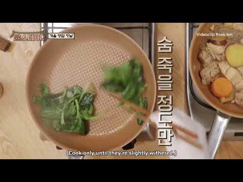 Youn's Stay: chef Seo Joon