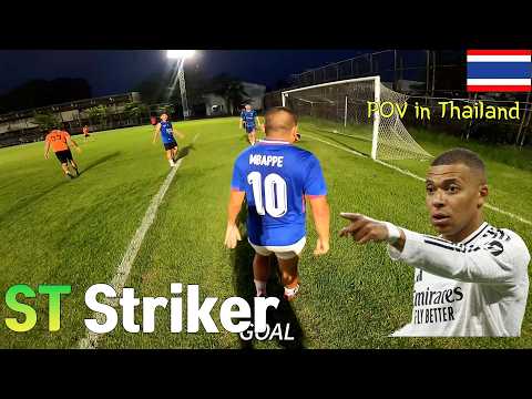 POV: You Are a Pro Striker Like Mbappé