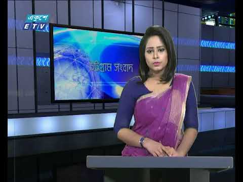 সন্ধ্যা ০৬ টার সংবাদ ১১ জুন ২০১৮