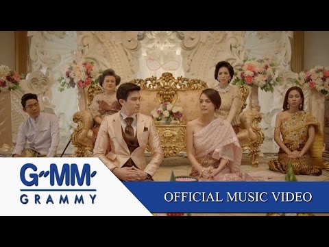 ทำไมต้องรัก (Ost. น้ำตากามเทพ) - นิว จิ๋ว 【OFFICIAL MV】