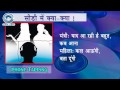Politician Woman S Intimate Talk 3