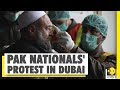 Pak Nationals protest in Dubai as more than 2,000 Pakistanis stuck in UAE | COVID-19 | Coronavirus