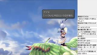 【2018071501】FF9をまったりプレイ21
