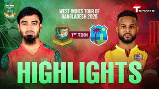 Download lagu Highlights | Bangladesh vs West Indies, 1st T20I | West Indies tour of Bangladesh, 2025 | T Sports mp3 Download lagu Highlights | Bangladesh vs West Indies, 1st T20I | West Indies tour of Bangladesh, 2025 | T Sports mp3