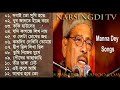 Manna Dey  Popular Bangla song  Sobai To Sukhi Hote Chai