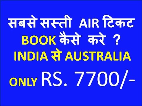 download lagu mp3 mp4 Ind Vs Aus Ticket Price, download lagu Ind Vs Aus Ticket Price gratis, unduh video klip Ind Vs Aus Ticket Price