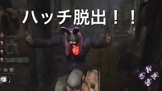 【DBD】残された道はハッチ脱出のみｰDead by Daylight #8