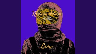 Nkowankowa Music Video