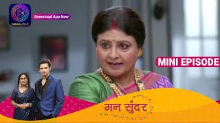 Mann Sundar | 1st March Episode 435 Part1 | Mini Episode | Dangal TV