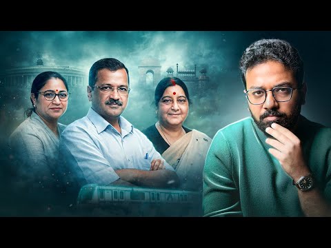 FULL STORY of Delhi Politics